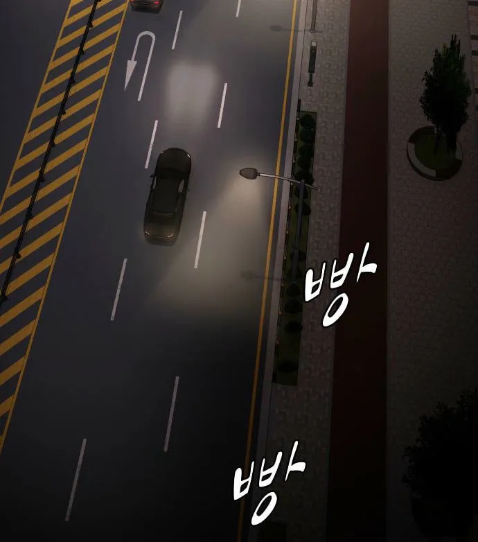 Cheonjae, Sesangeul Ikda Chapter 35 page 16 - 