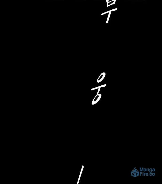 Cheonjae, Sesangeul Ikda Chapter 35 page 18 - 