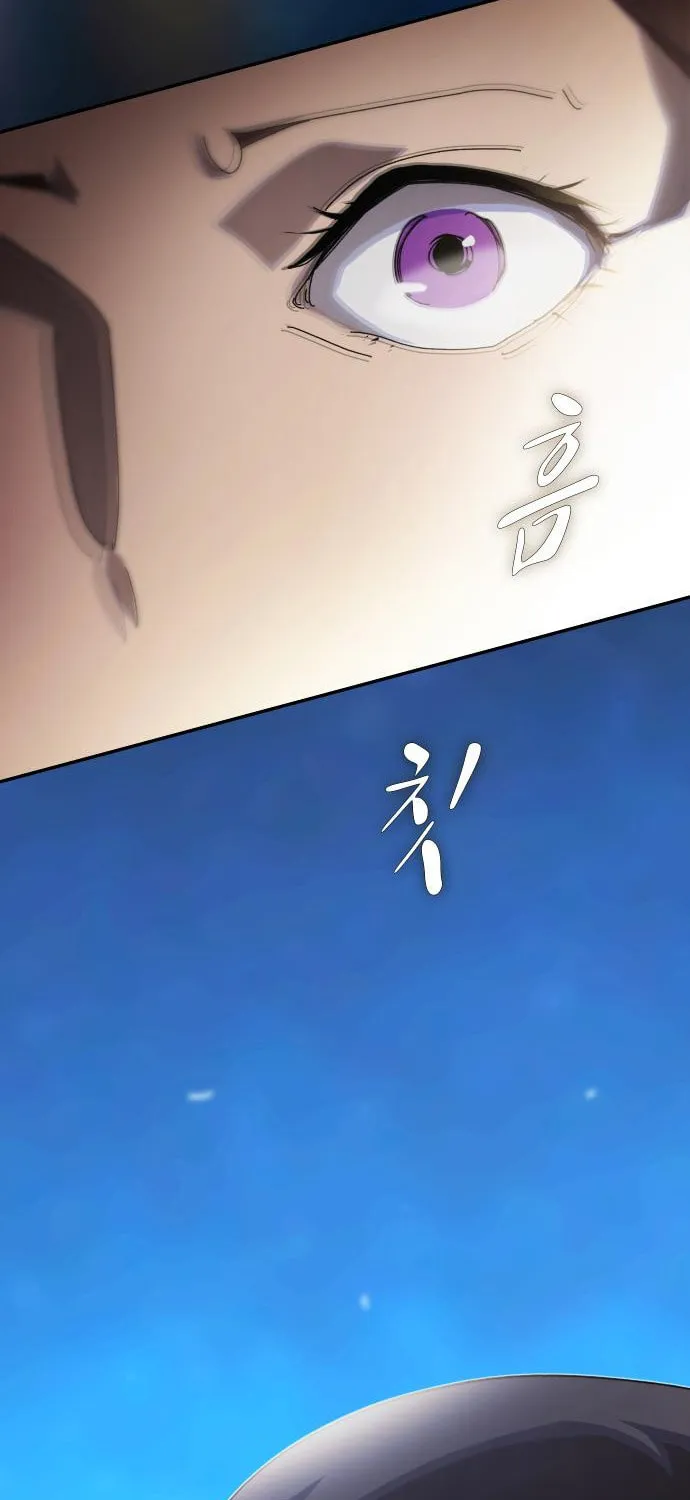 Cheonjae, Sesangeul Ikda Chapter 35 page 9 - 