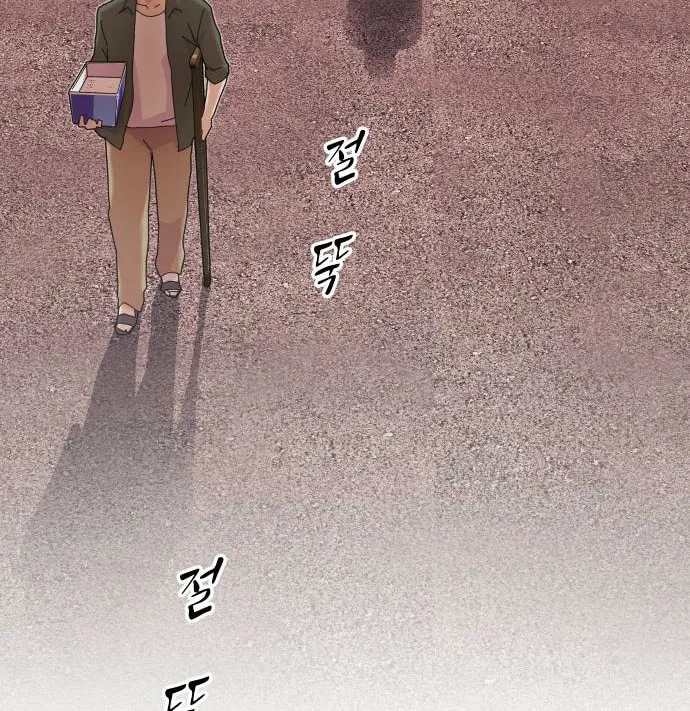 Cheonjae, Sesangeul Ikda Chapter 36 page 111 - 