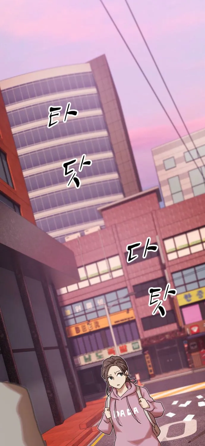 Cheonjae, Sesangeul Ikda Chapter 36 page 127 - 