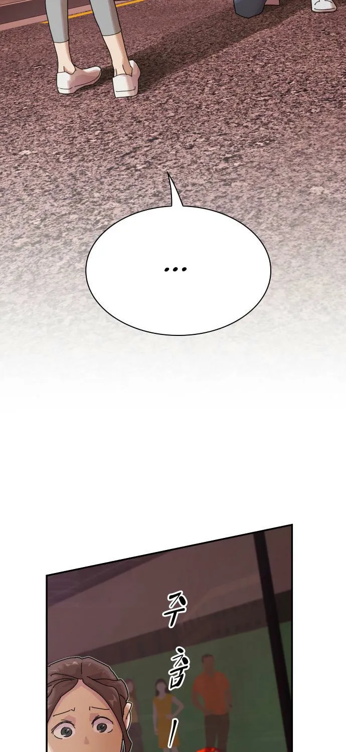 Cheonjae, Sesangeul Ikda Chapter 36 page 146 - 