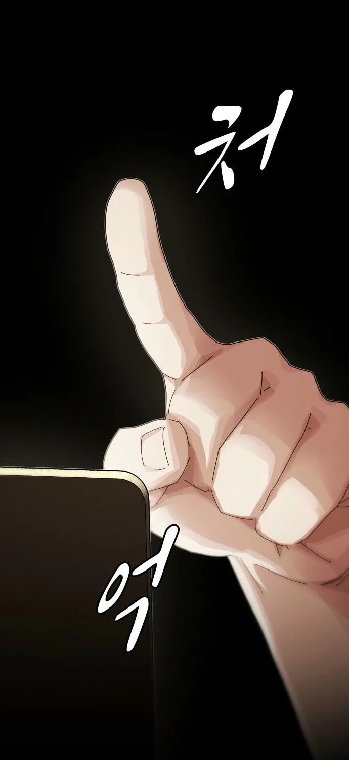 Cheonjae, Sesangeul Ikda Chapter 36 page 36 - 