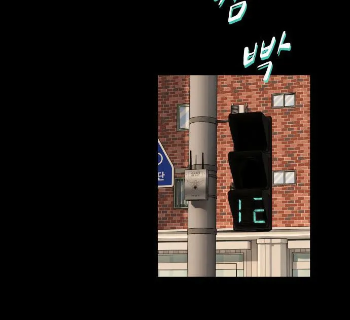 Cheonjae, Sesangeul Ikda Chapter 37 page 44 - 