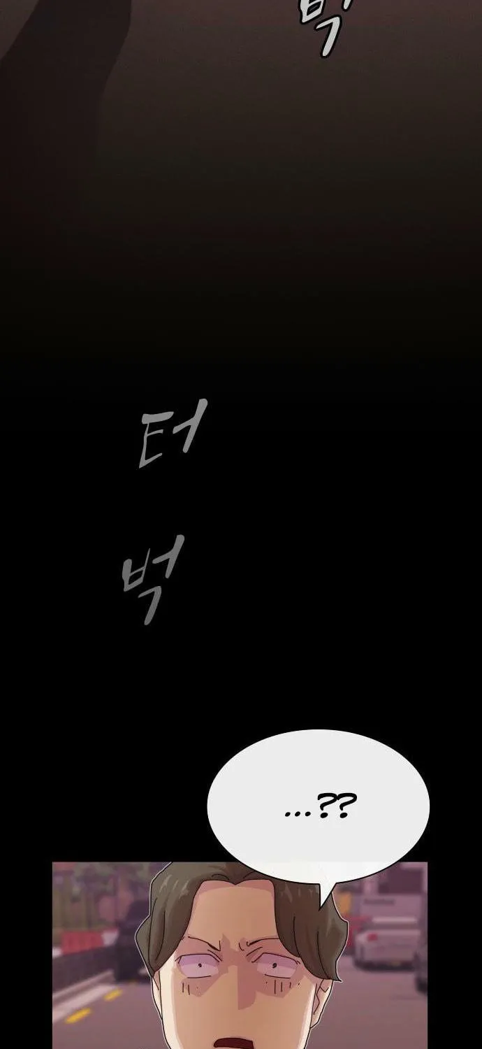 Cheonjae, Sesangeul Ikda Chapter 37 page 77 - 