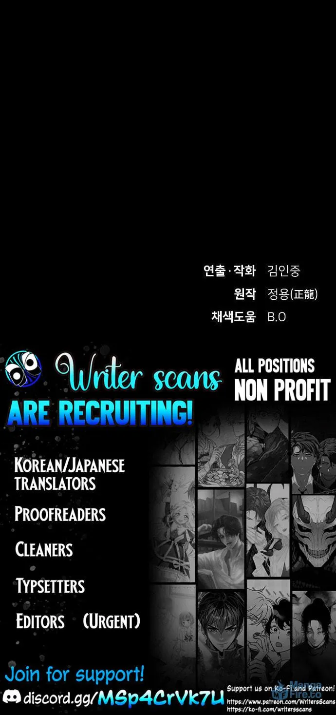 Cheonjae, Sesangeul Ikda Chapter 38 page 174 - 