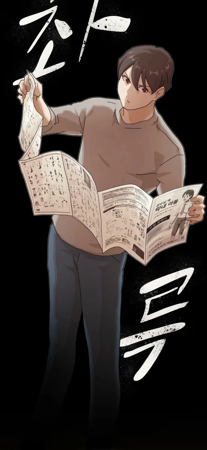 Cheonjae, Sesangeul Ikda Chapter 38 page 3 - 