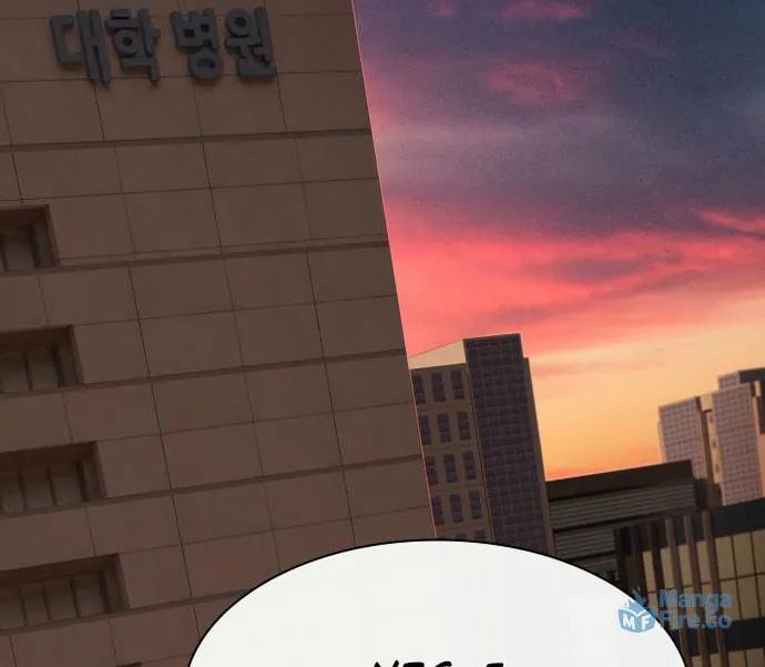 Cheonjae, Sesangeul Ikda Chapter 38 page 36 - 