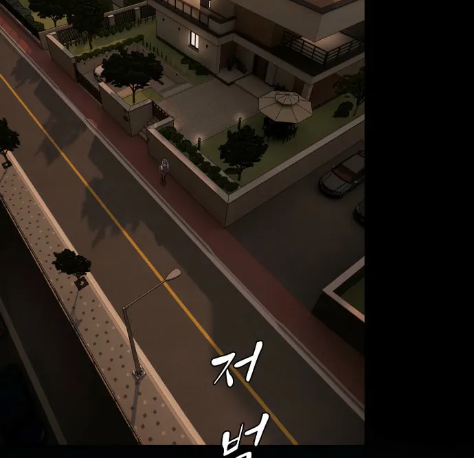 Cheonjae, Sesangeul Ikda Chapter 38 page 44 - 