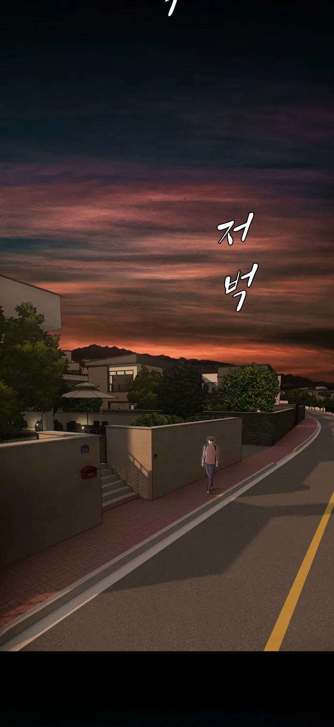 Cheonjae, Sesangeul Ikda Chapter 38 page 45 - 