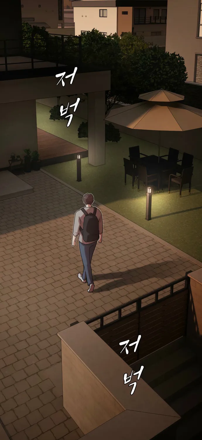 Cheonjae, Sesangeul Ikda Chapter 38 page 55 - 