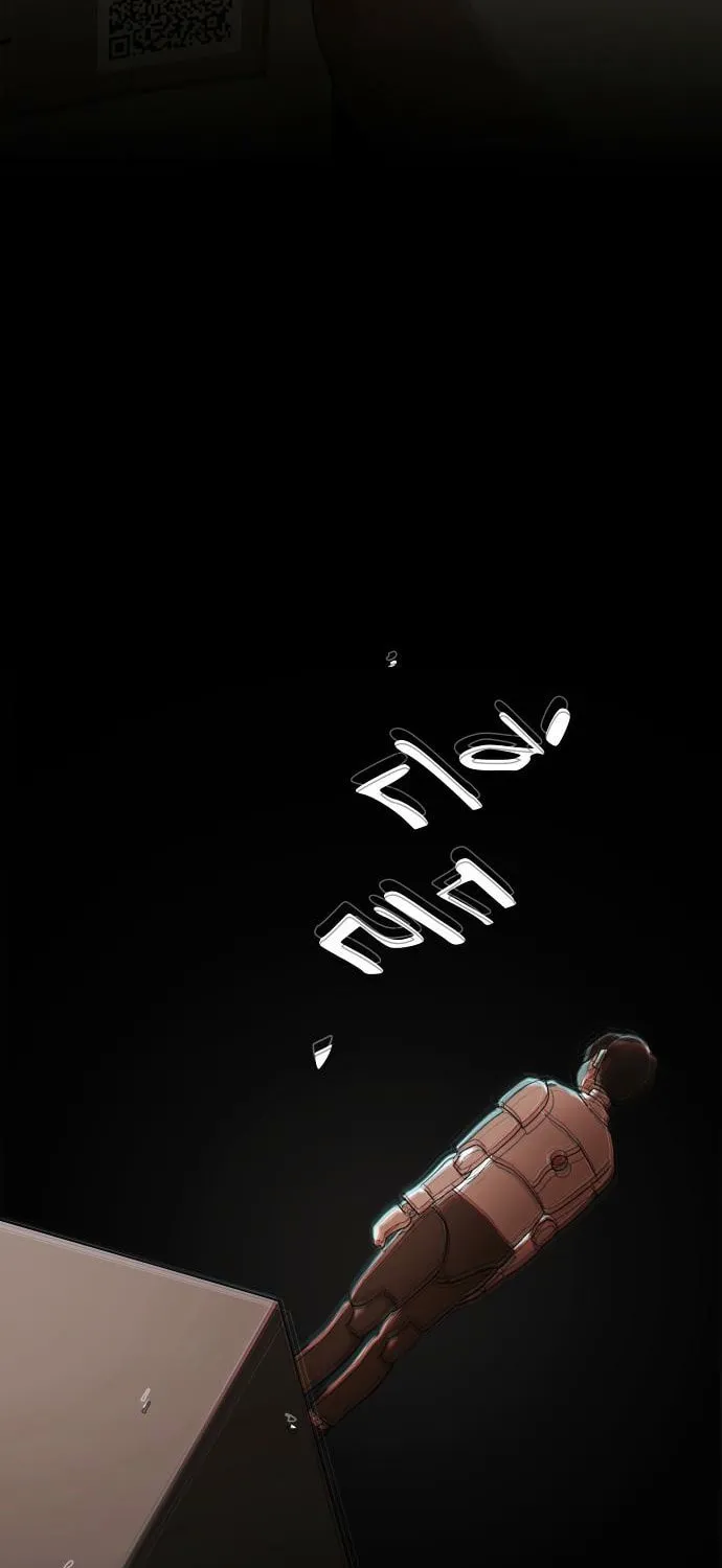 Cheonjae, Sesangeul Ikda Chapter 38 page 7 - 