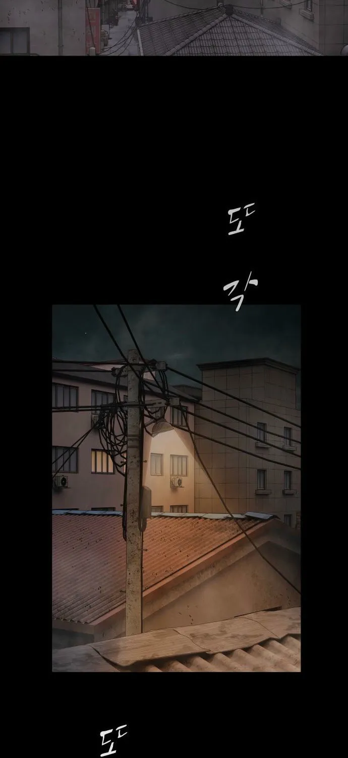 Cheonjae, Sesangeul Ikda Chapter 39 page 145 - 