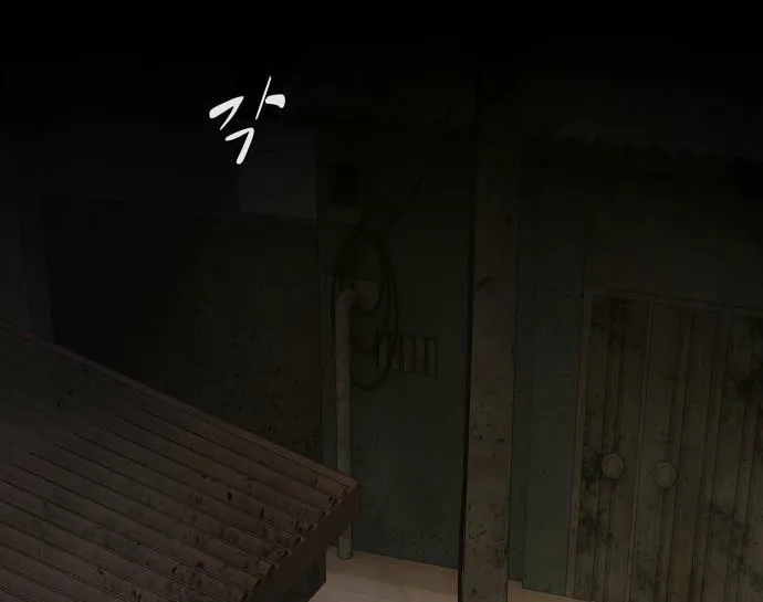 Cheonjae, Sesangeul Ikda Chapter 39 page 146 - 