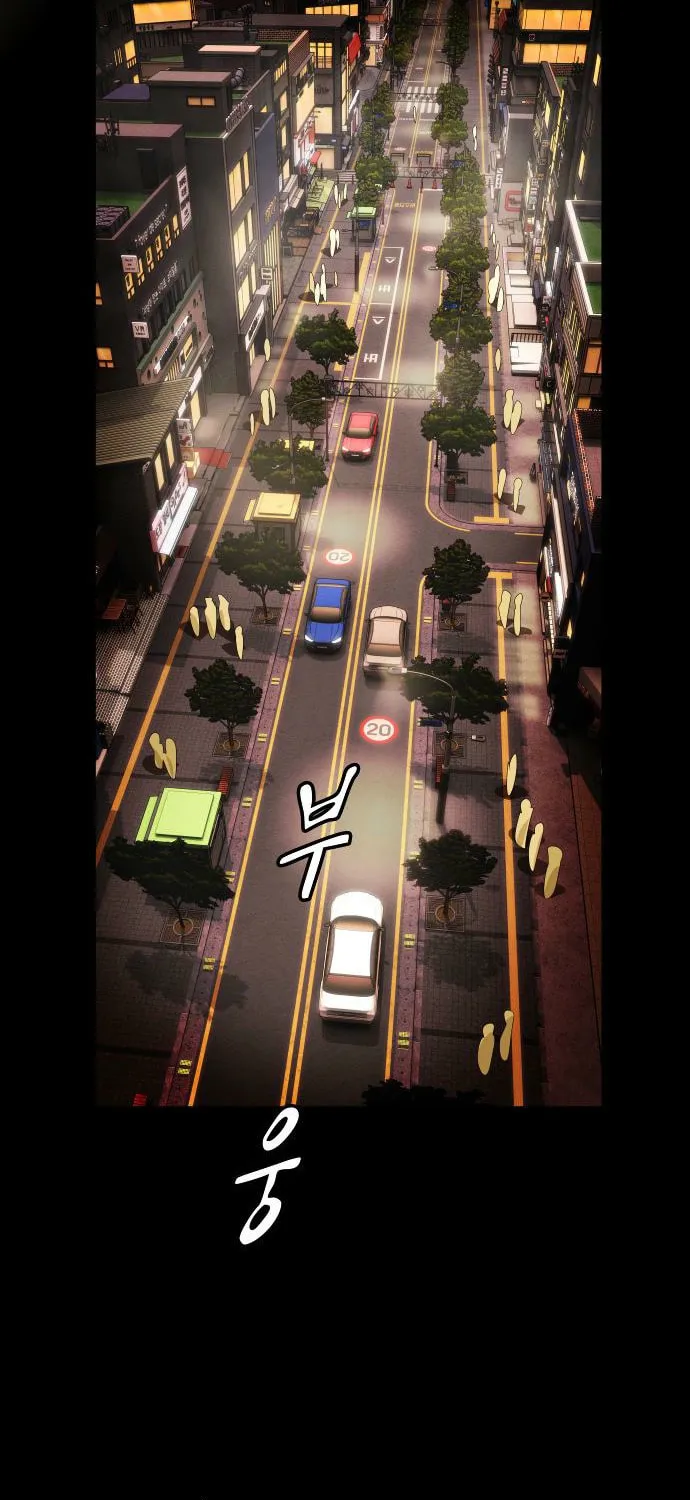 Cheonjae, Sesangeul Ikda Chapter 39 page 17 - 