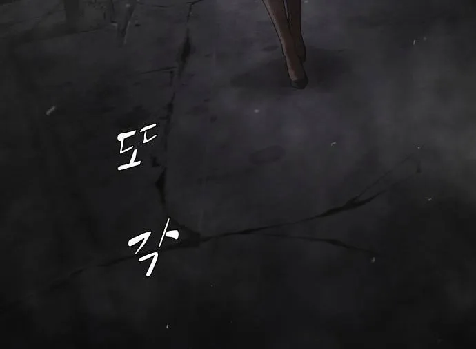Cheonjae, Sesangeul Ikda Chapter 39 page 162 - 