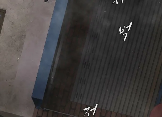 Cheonjae, Sesangeul Ikda Chapter 39 page 184 - 