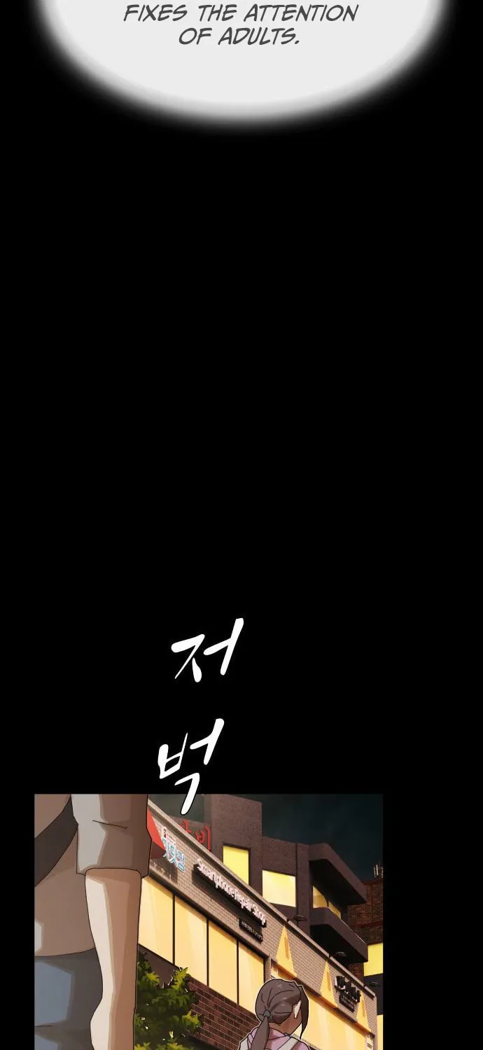 Cheonjae, Sesangeul Ikda Chapter 39 page 29 - 