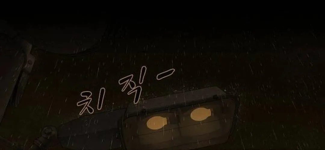 Cheonjae, Sesangeul Ikda Chapter 4 page 122 - 