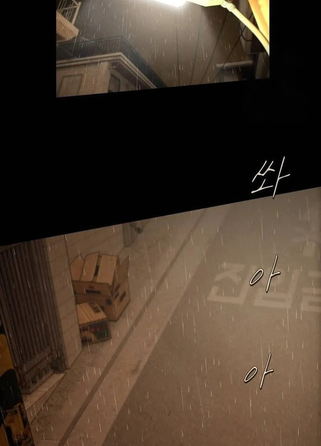 Cheonjae, Sesangeul Ikda Chapter 4 page 129 - 