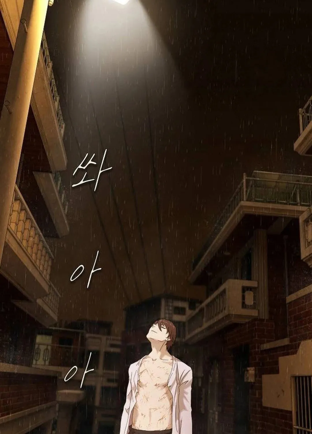 Cheonjae, Sesangeul Ikda Chapter 4 page 157 - 