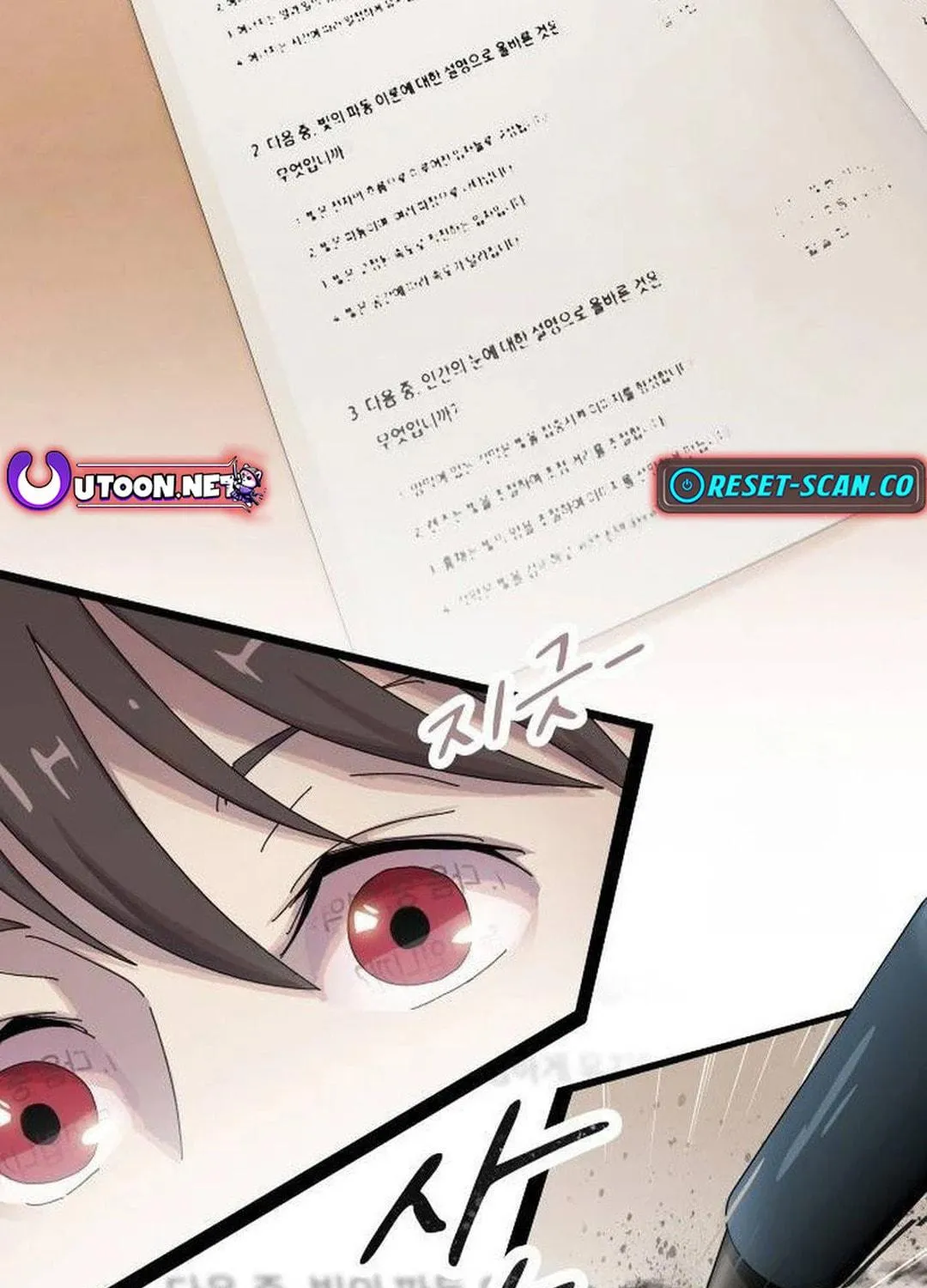 Cheonjae, Sesangeul Ikda Chapter 4 page 179 - 