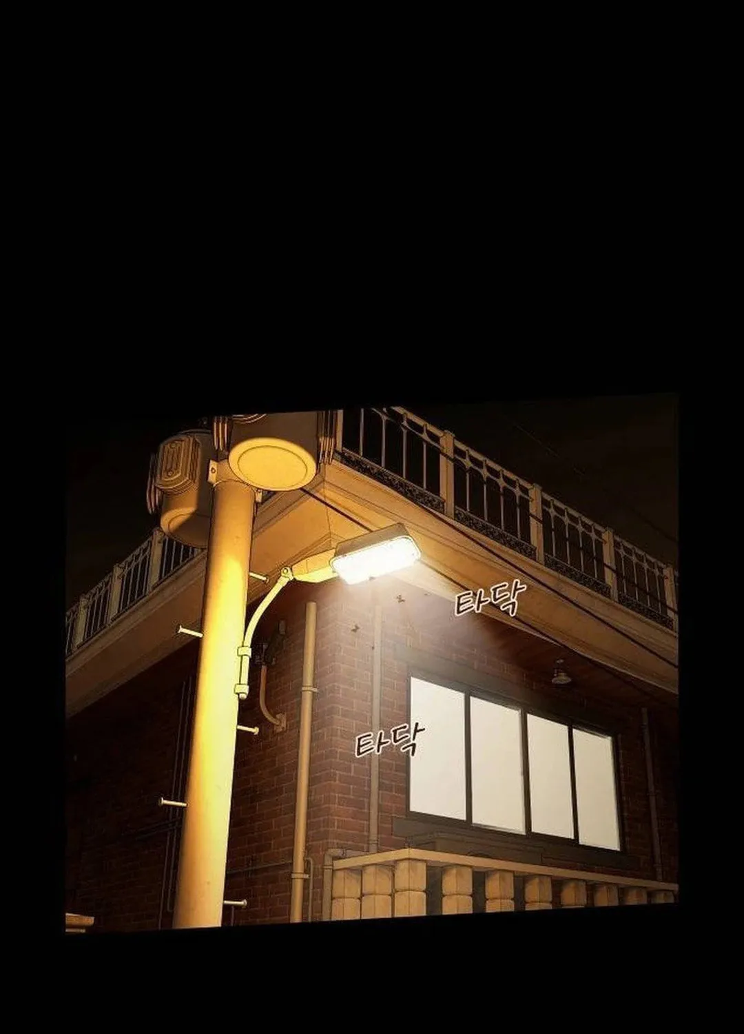 Cheonjae, Sesangeul Ikda Chapter 4 page 19 - 