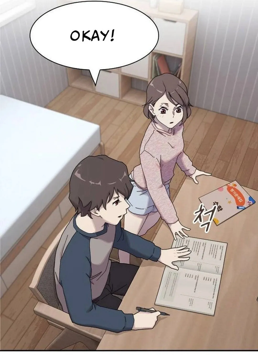 Cheonjae, Sesangeul Ikda Chapter 4 page 199 - 