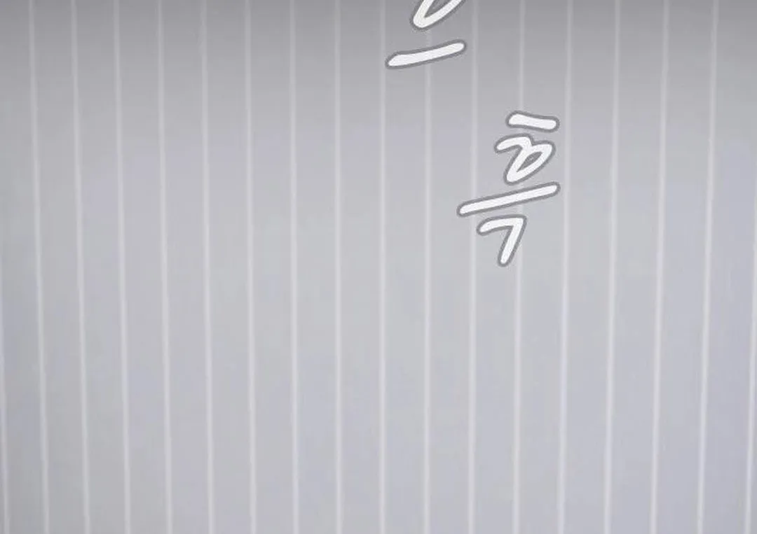 Cheonjae, Sesangeul Ikda Chapter 4 page 220 - 