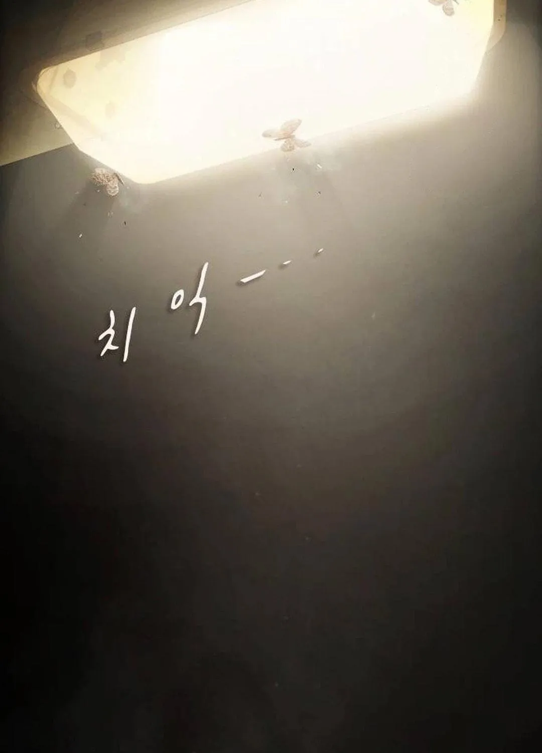 Cheonjae, Sesangeul Ikda Chapter 4 page 23 - 