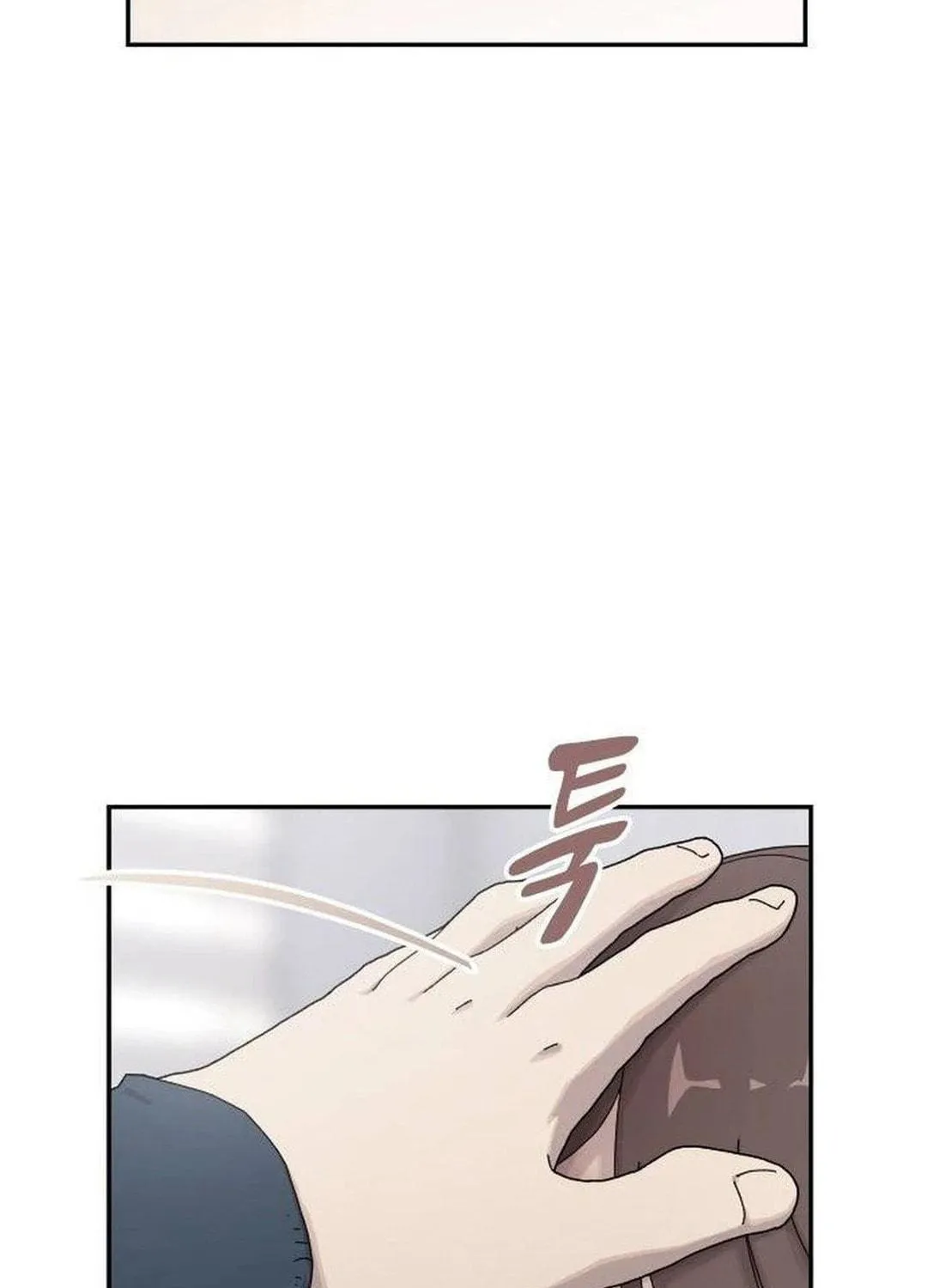 Cheonjae, Sesangeul Ikda Chapter 4 page 227 - 