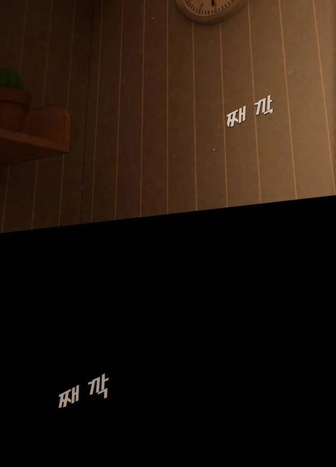 Cheonjae, Sesangeul Ikda Chapter 4 page 31 - 