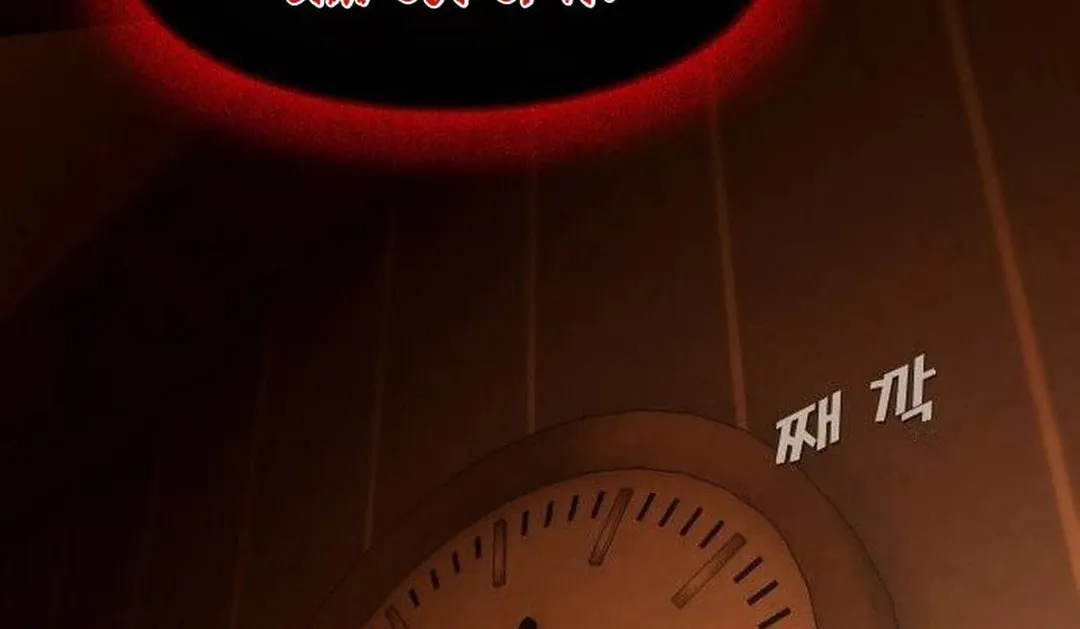 Cheonjae, Sesangeul Ikda Chapter 4 page 34 - 