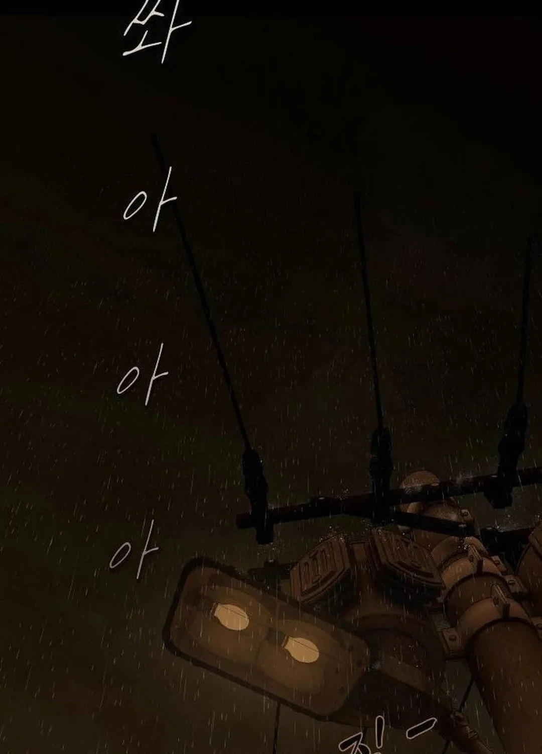Cheonjae, Sesangeul Ikda Chapter 4 page 43 - 