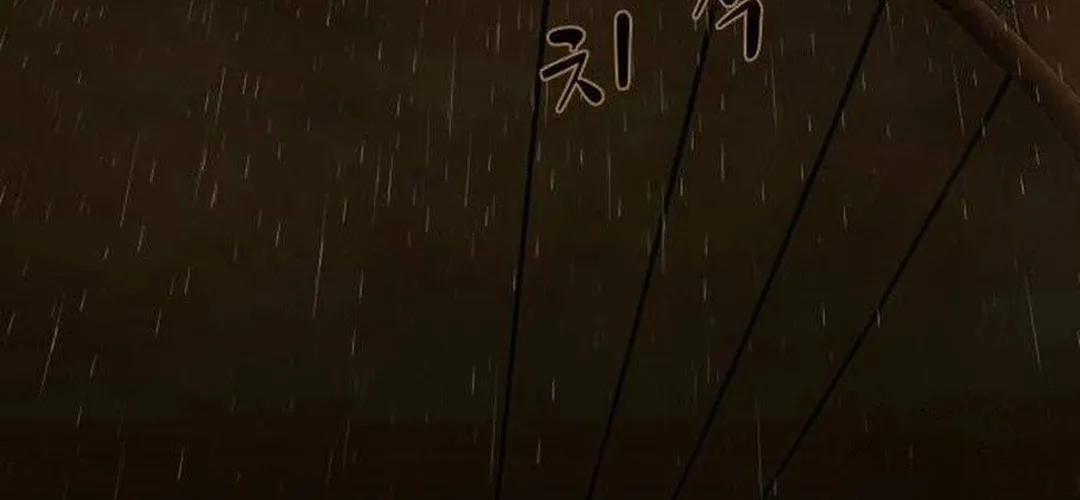 Cheonjae, Sesangeul Ikda Chapter 4 page 44 - 