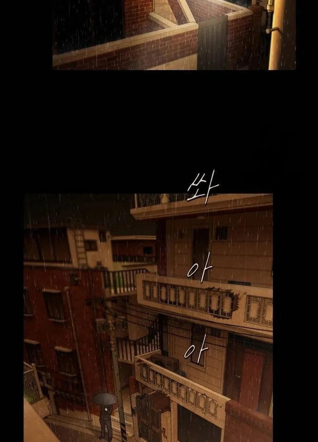 Cheonjae, Sesangeul Ikda Chapter 4 page 67 - 