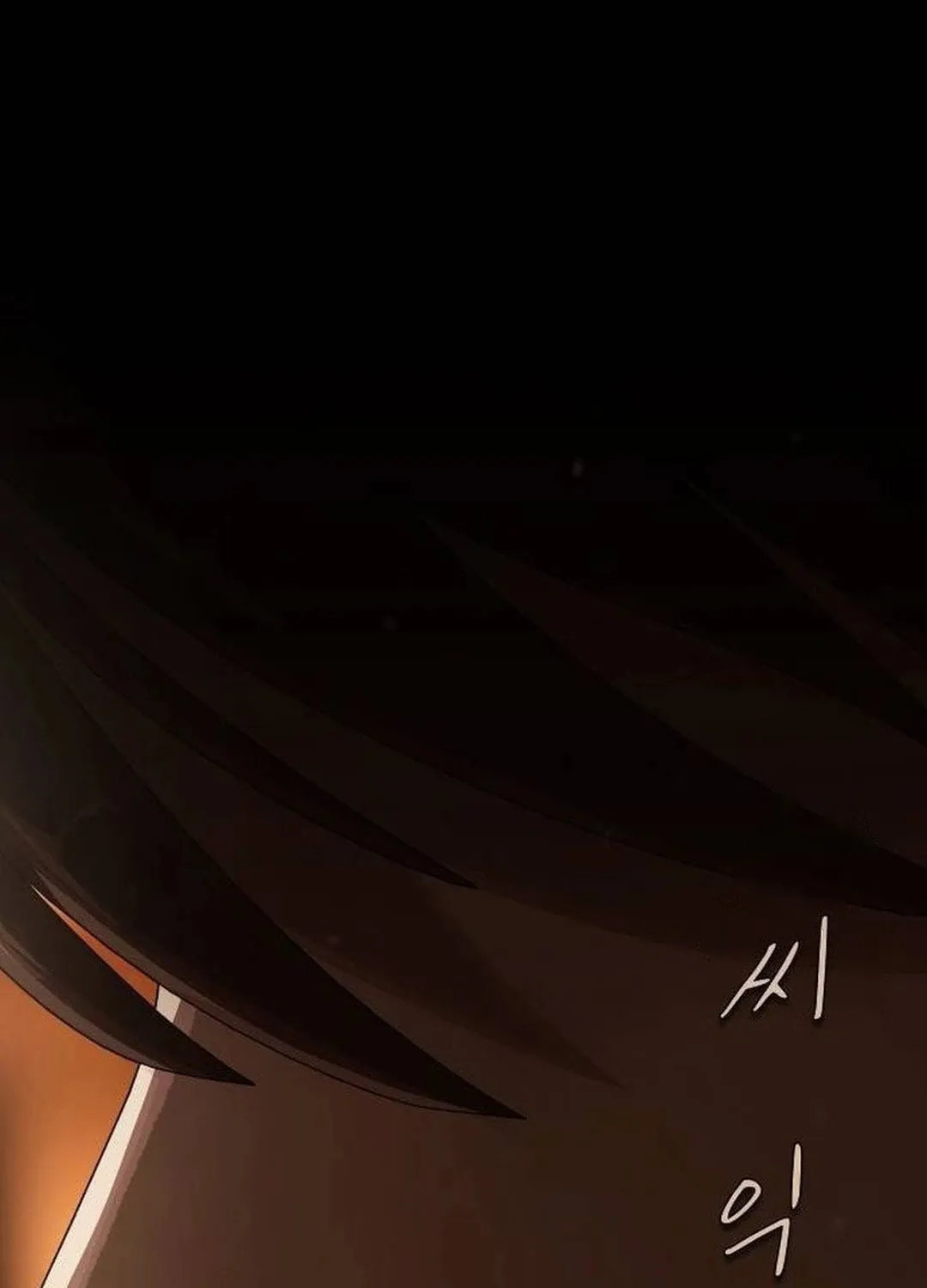 Cheonjae, Sesangeul Ikda Chapter 4 page 69 - 