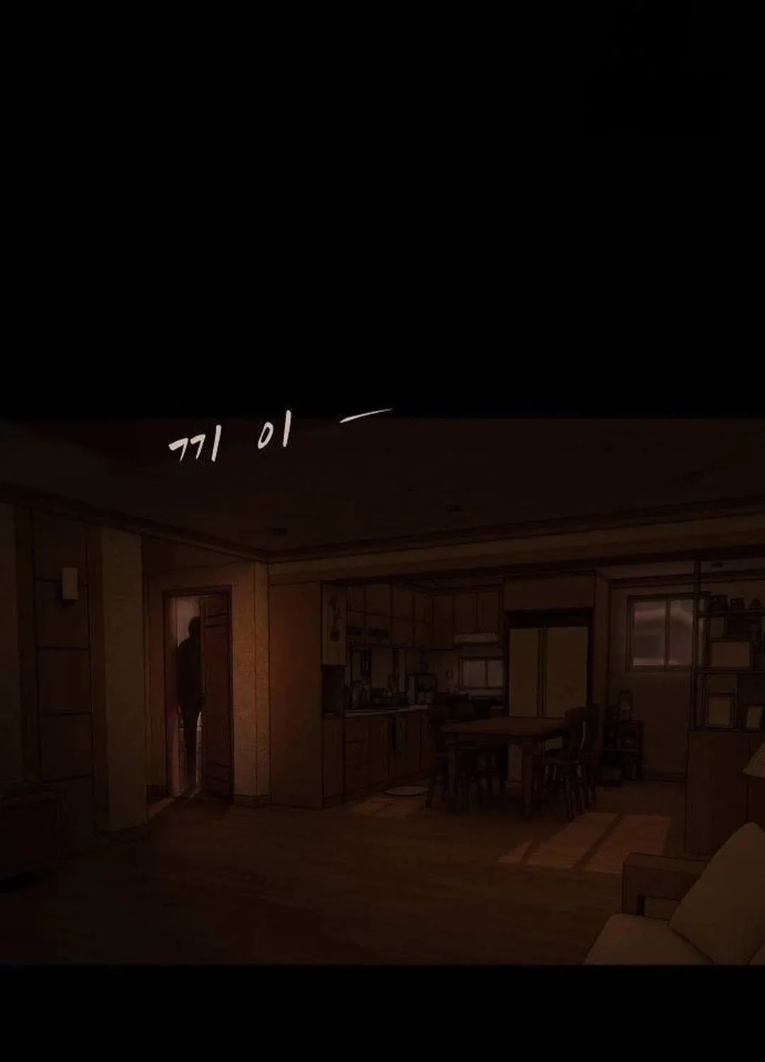 Cheonjae, Sesangeul Ikda Chapter 4 page 75 - 