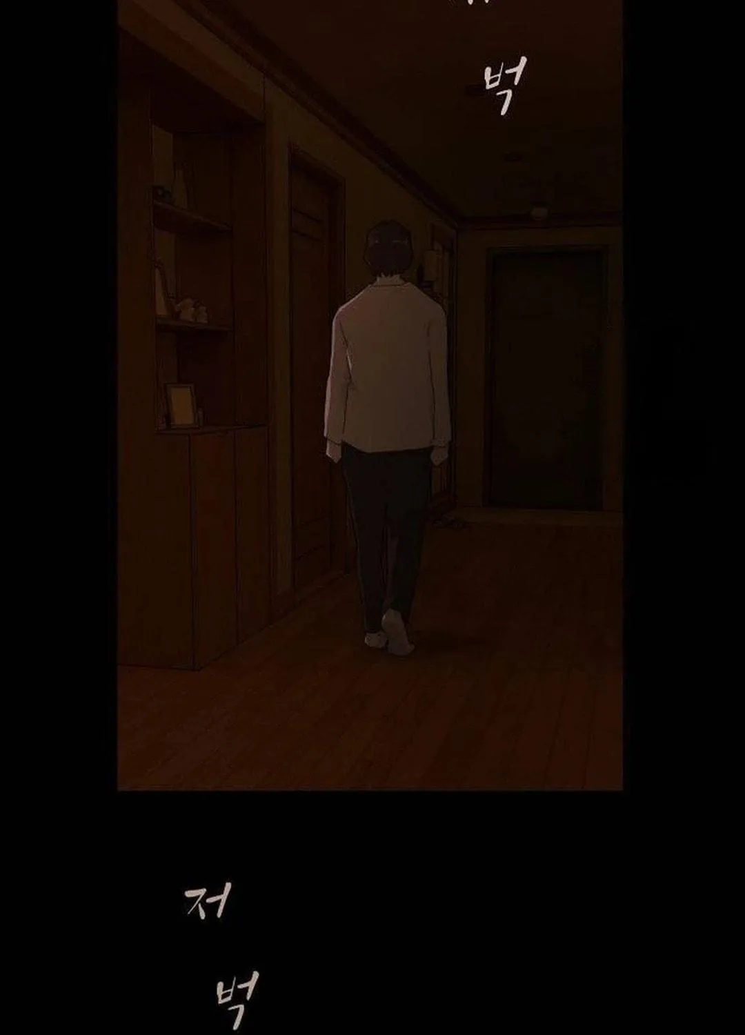Cheonjae, Sesangeul Ikda Chapter 4 page 77 - 