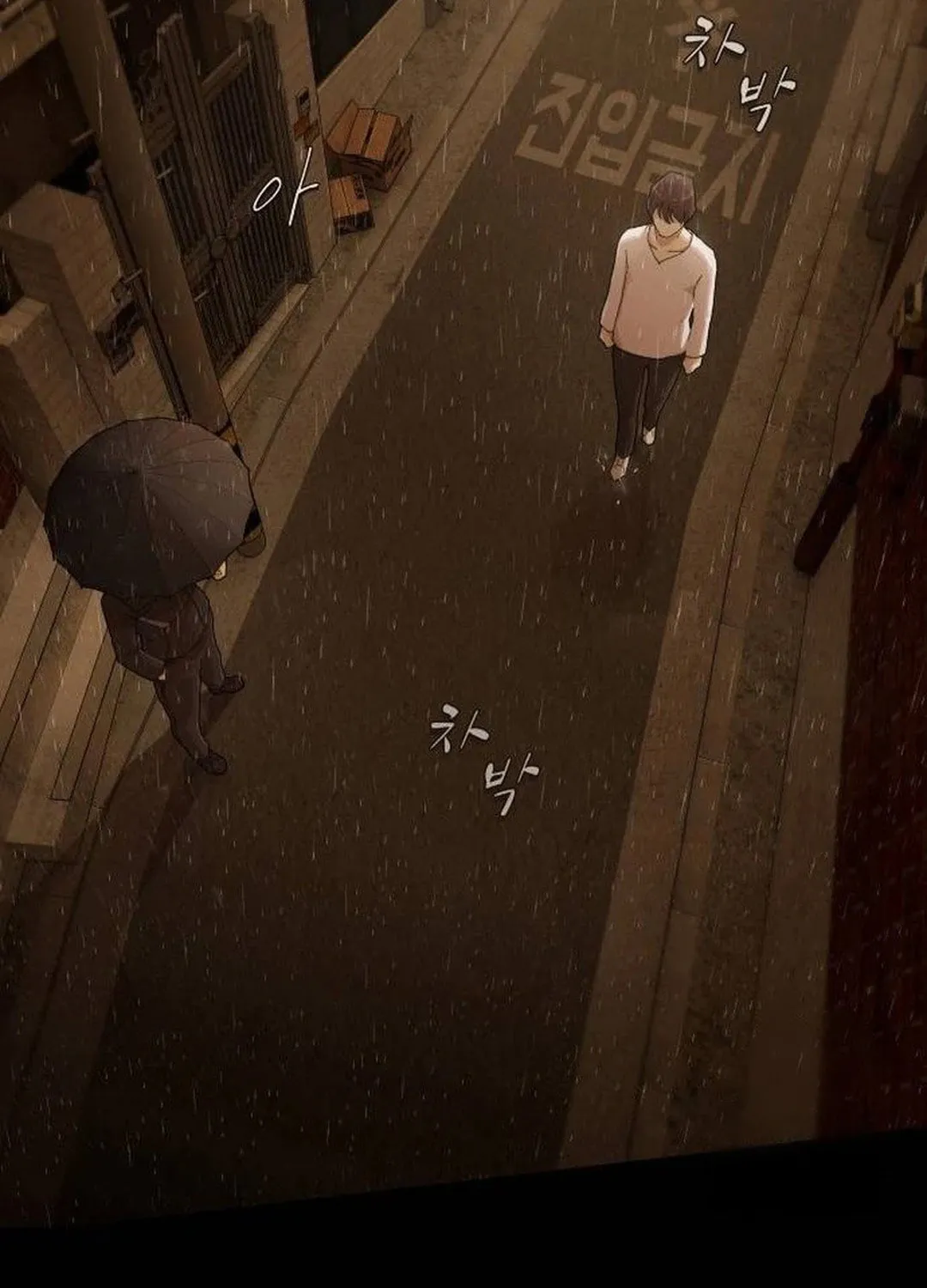 Cheonjae, Sesangeul Ikda Chapter 4 page 91 - 