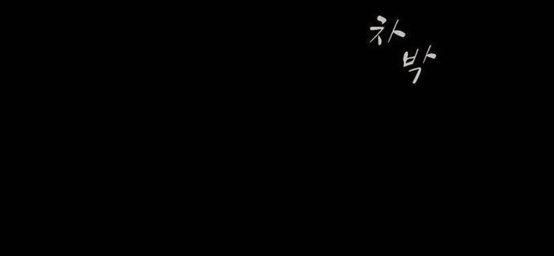 Cheonjae, Sesangeul Ikda Chapter 4 page 92 - 