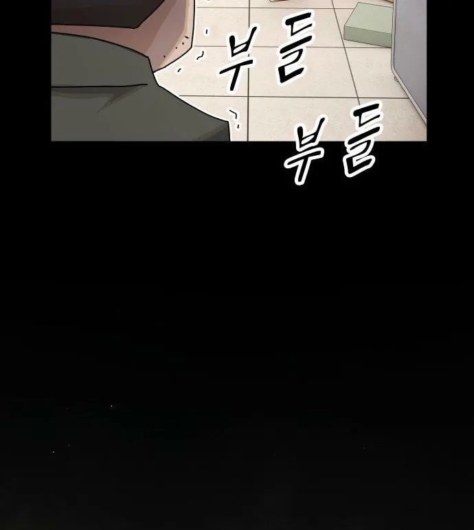 Cheonjae, Sesangeul Ikda Chapter 40 page 144 - 