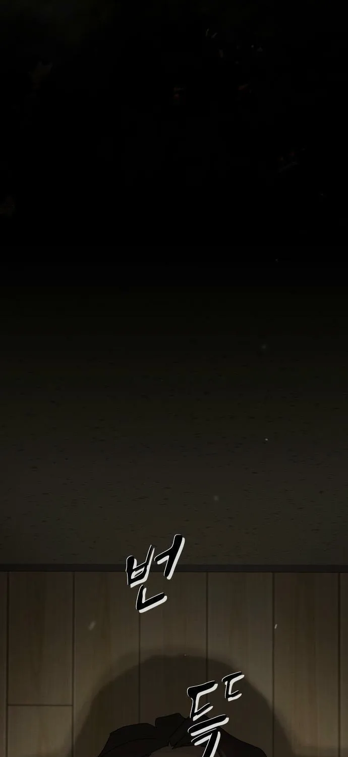 Cheonjae, Sesangeul Ikda Chapter 40 page 147 - 