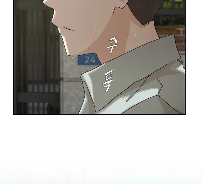 Cheonjae, Sesangeul Ikda Chapter 40 page 172 - 
