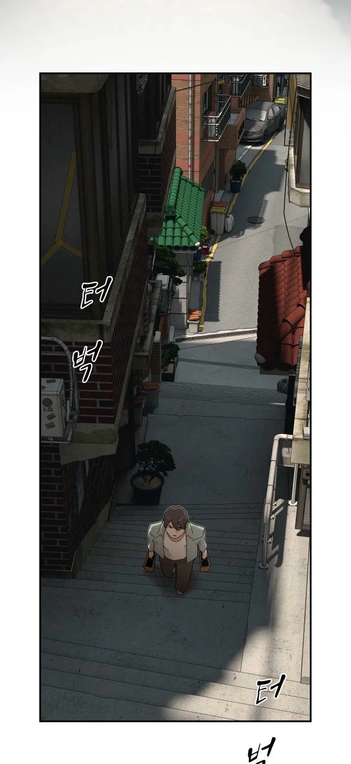 Cheonjae, Sesangeul Ikda Chapter 40 page 175 - 
