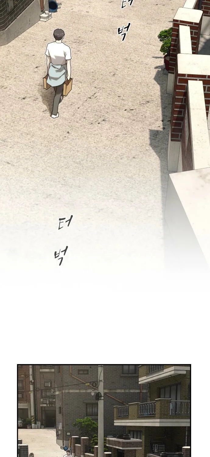 Cheonjae, Sesangeul Ikda Chapter 40 page 181 - 