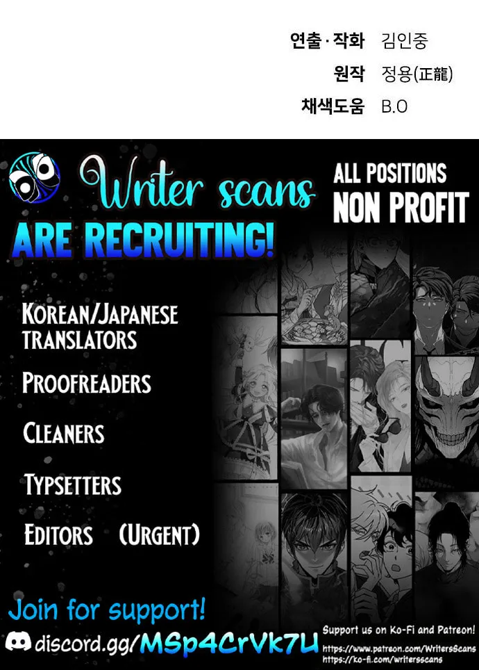 Cheonjae, Sesangeul Ikda Chapter 40 page 214 - 