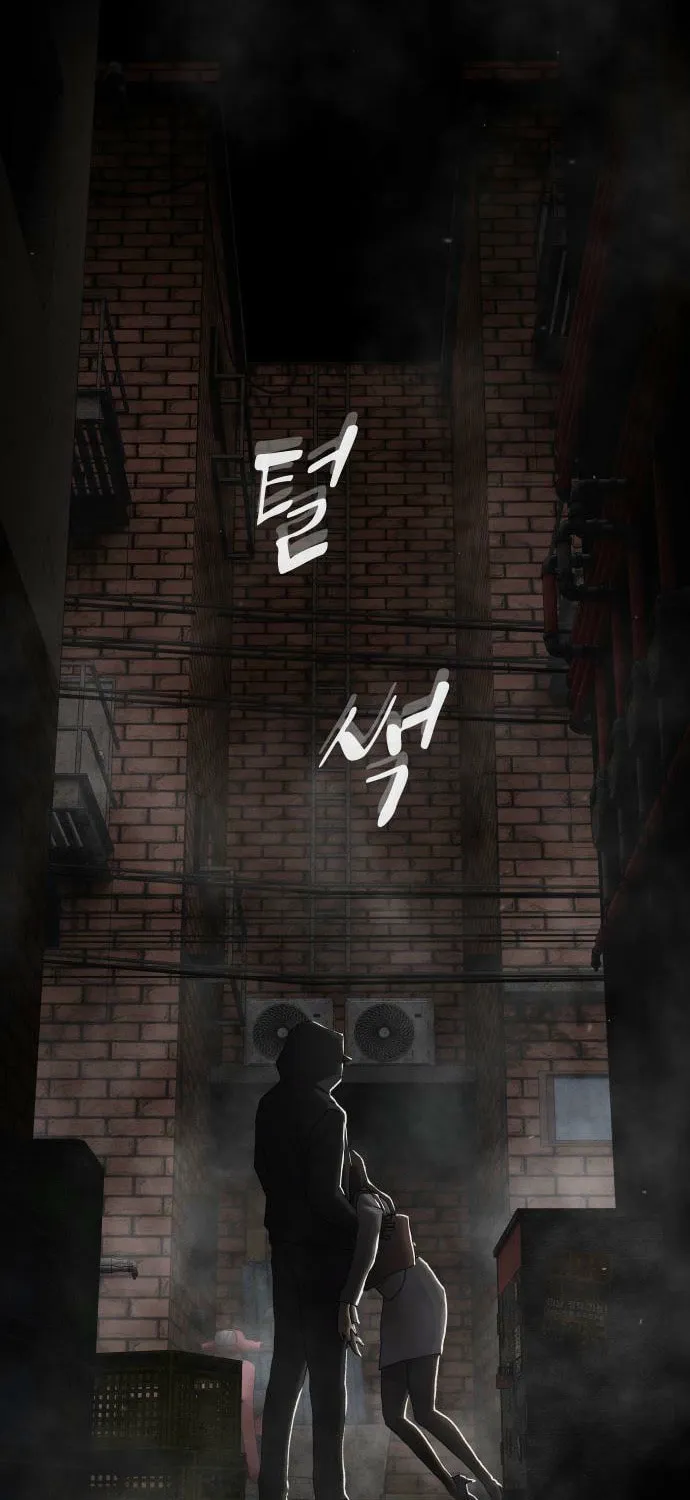 Cheonjae, Sesangeul Ikda Chapter 40 page 29 - 