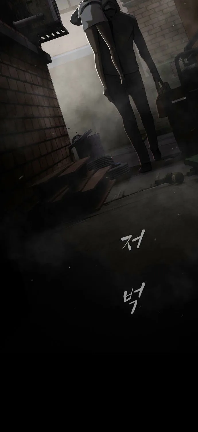 Cheonjae, Sesangeul Ikda Chapter 40 page 33 - 