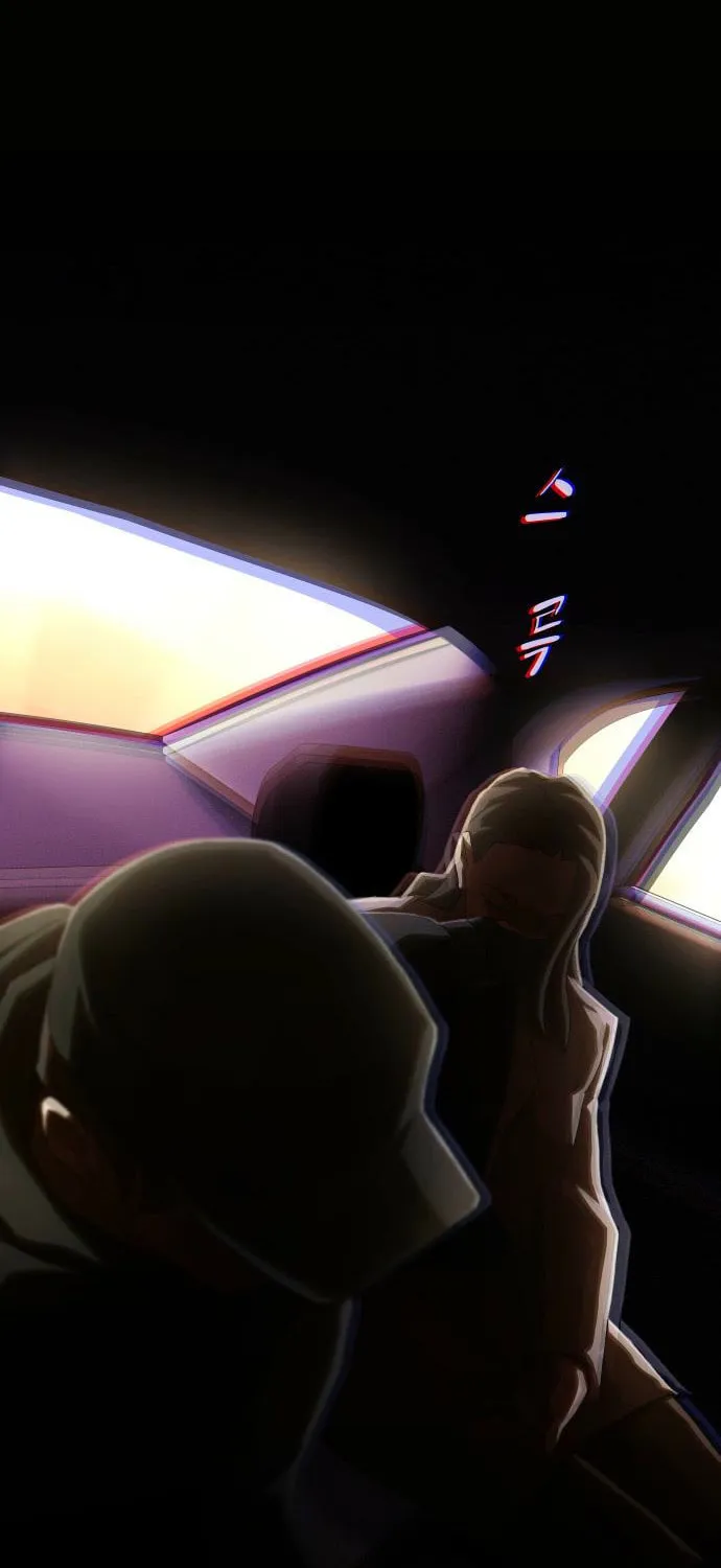 Cheonjae, Sesangeul Ikda Chapter 40 page 51 - 